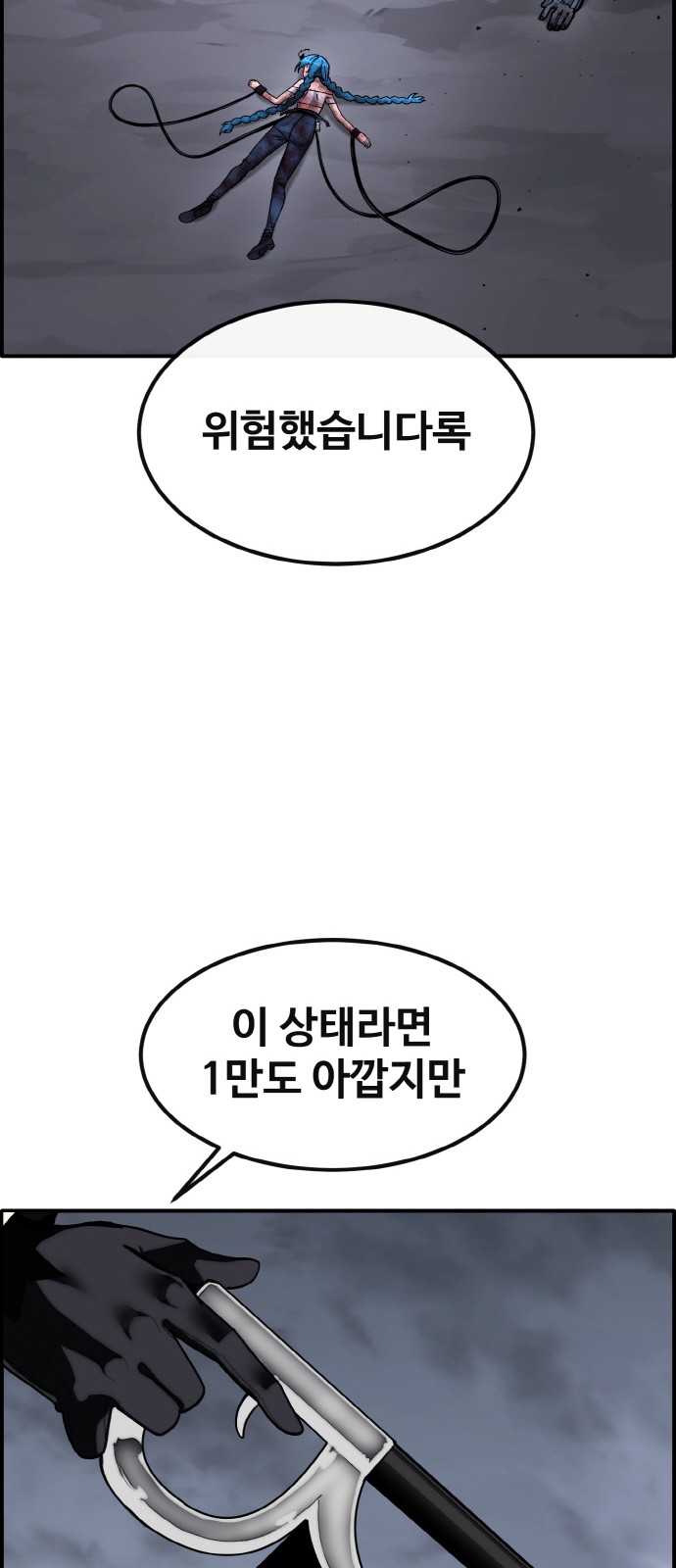 83 페이지