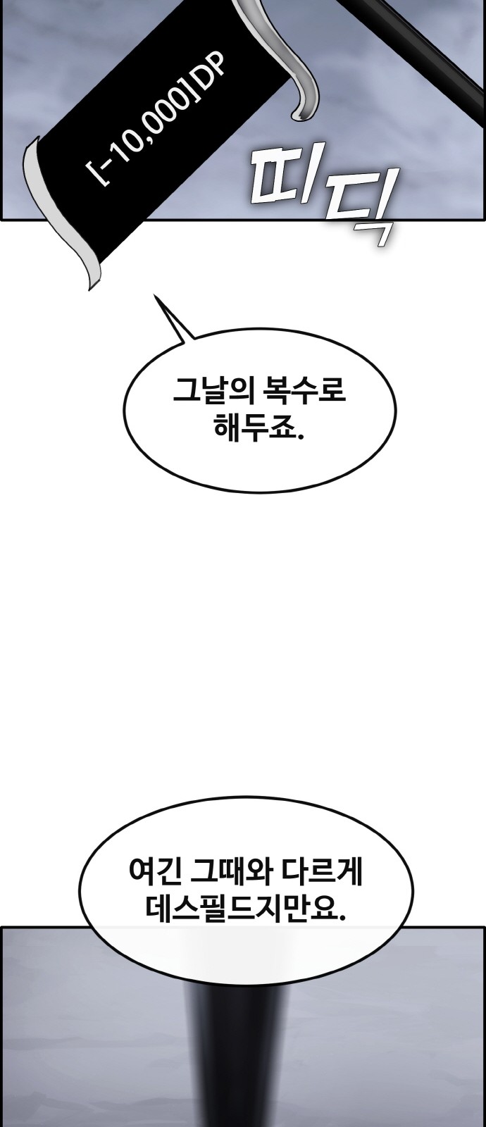 84 페이지