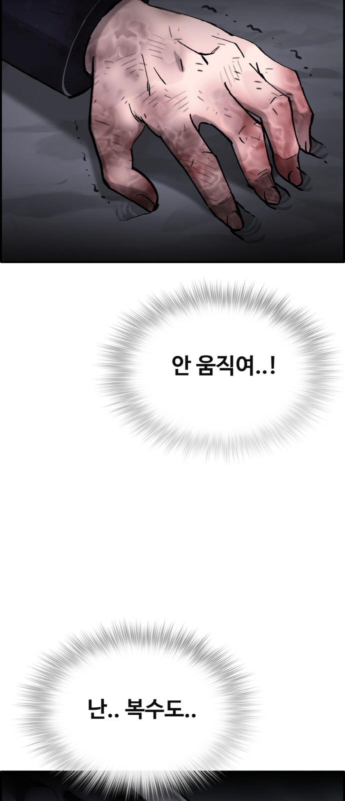 86 페이지