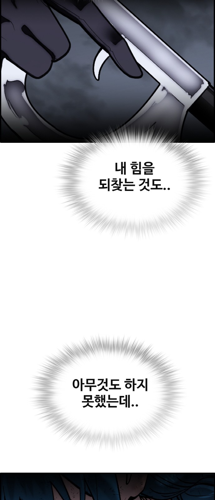 87 페이지