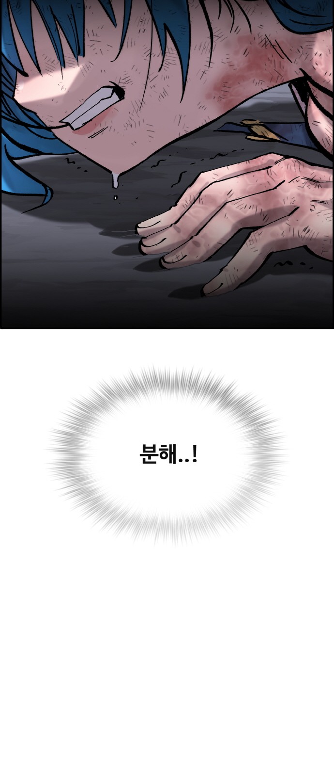 88 페이지
