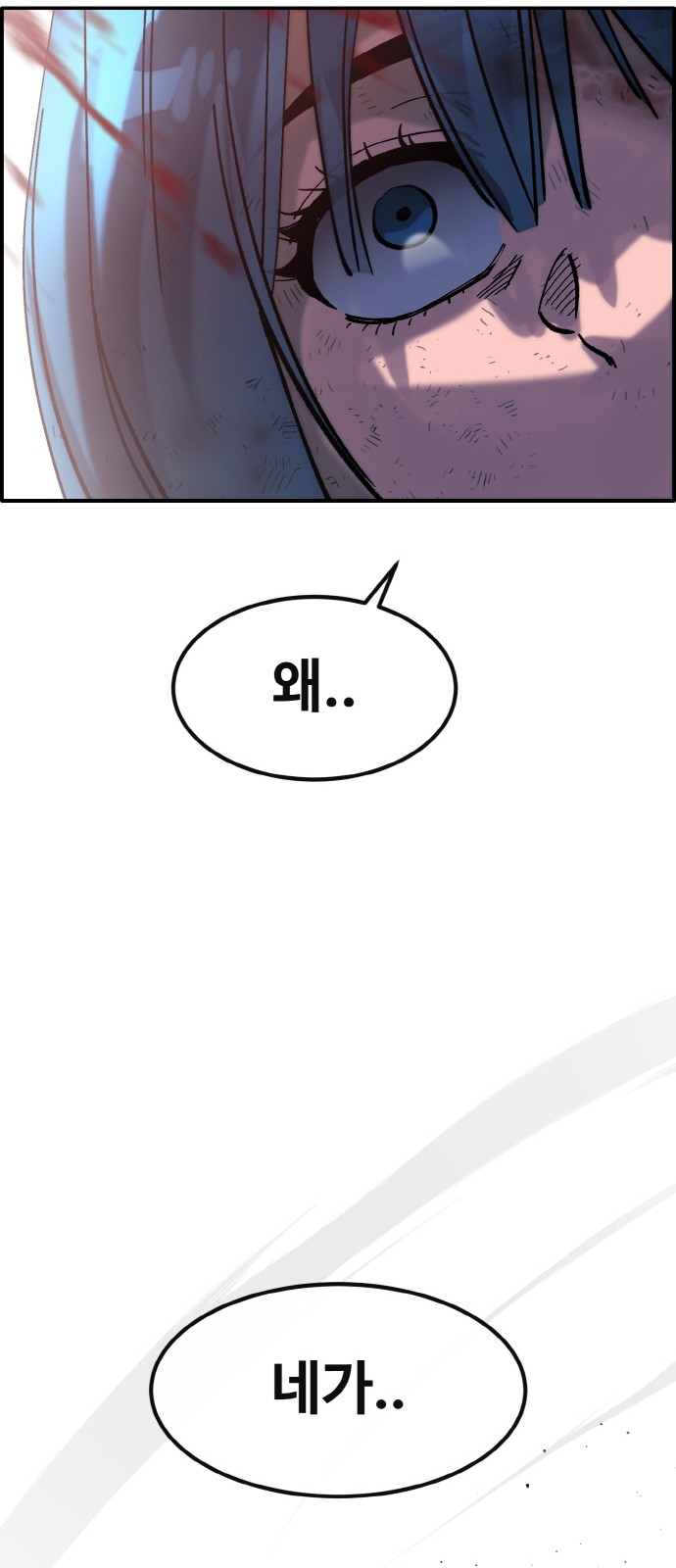 90 페이지