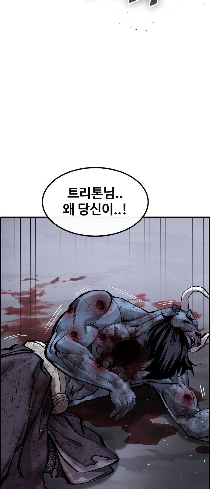 93 페이지