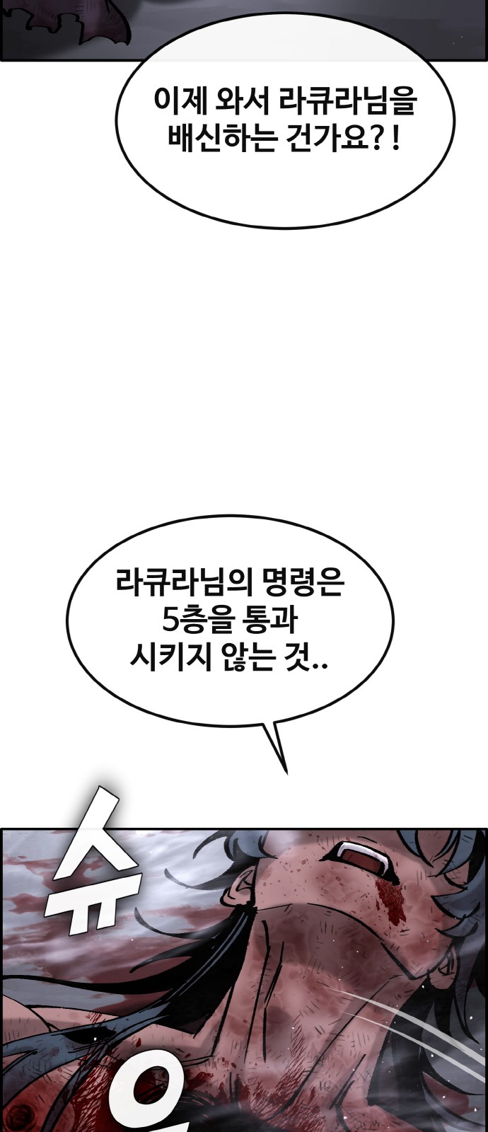 94 페이지