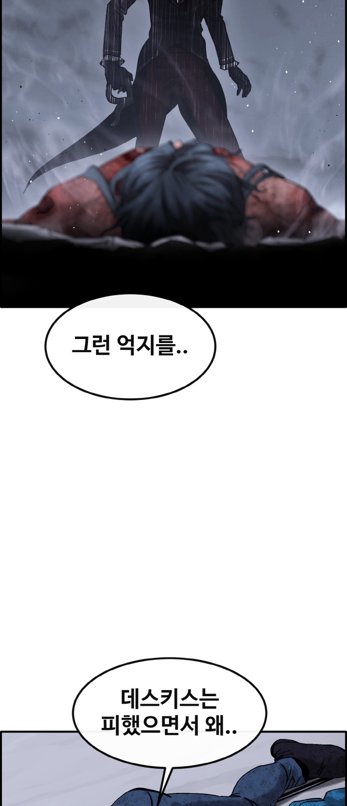 96 페이지