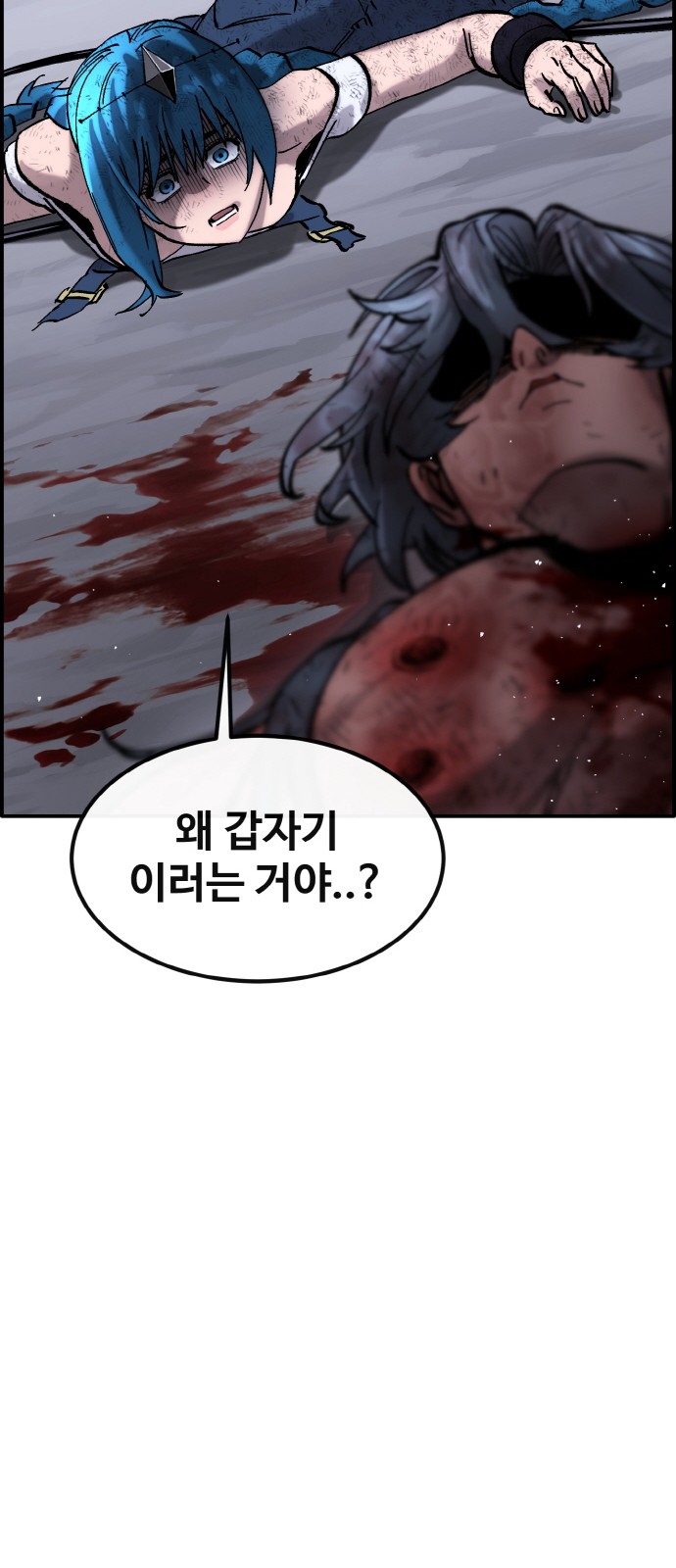97 페이지