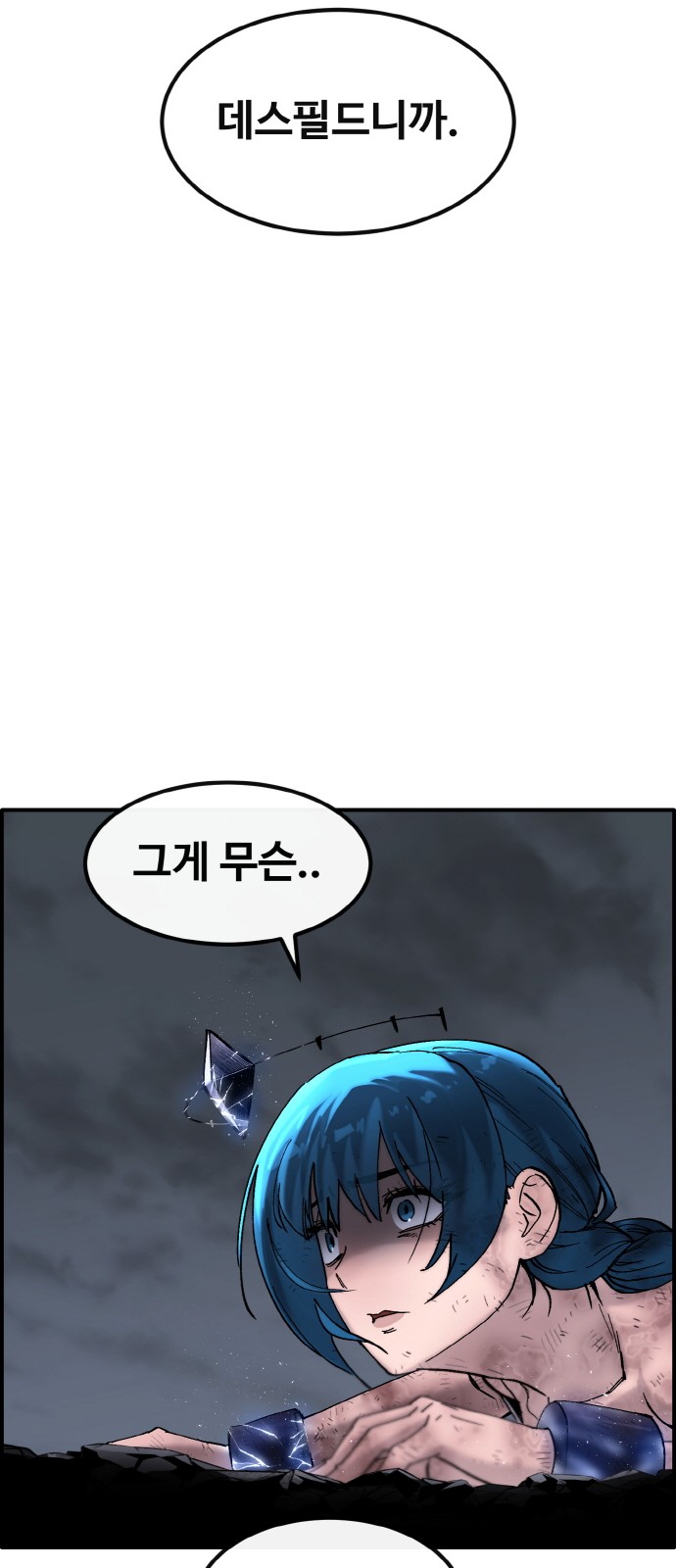 99 페이지