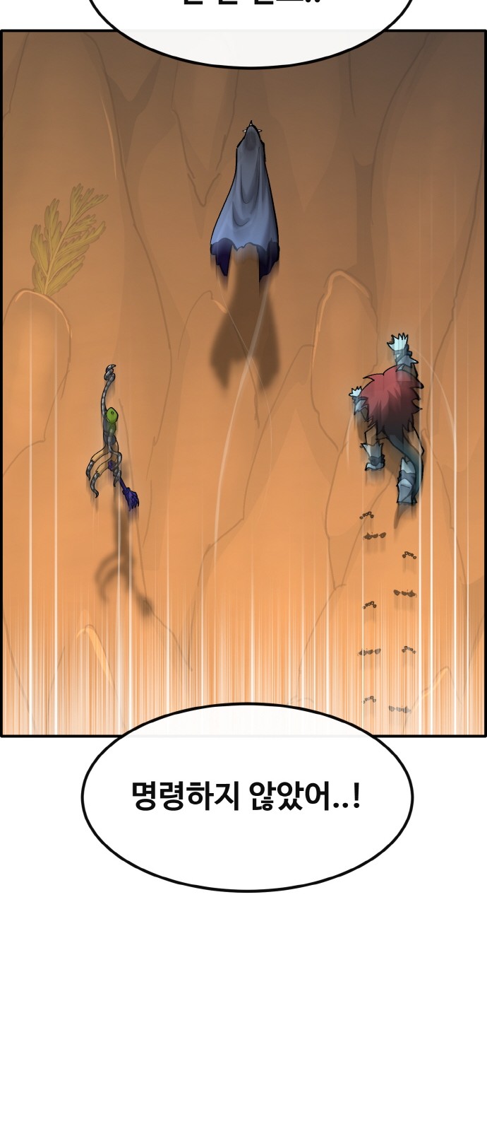 103 페이지