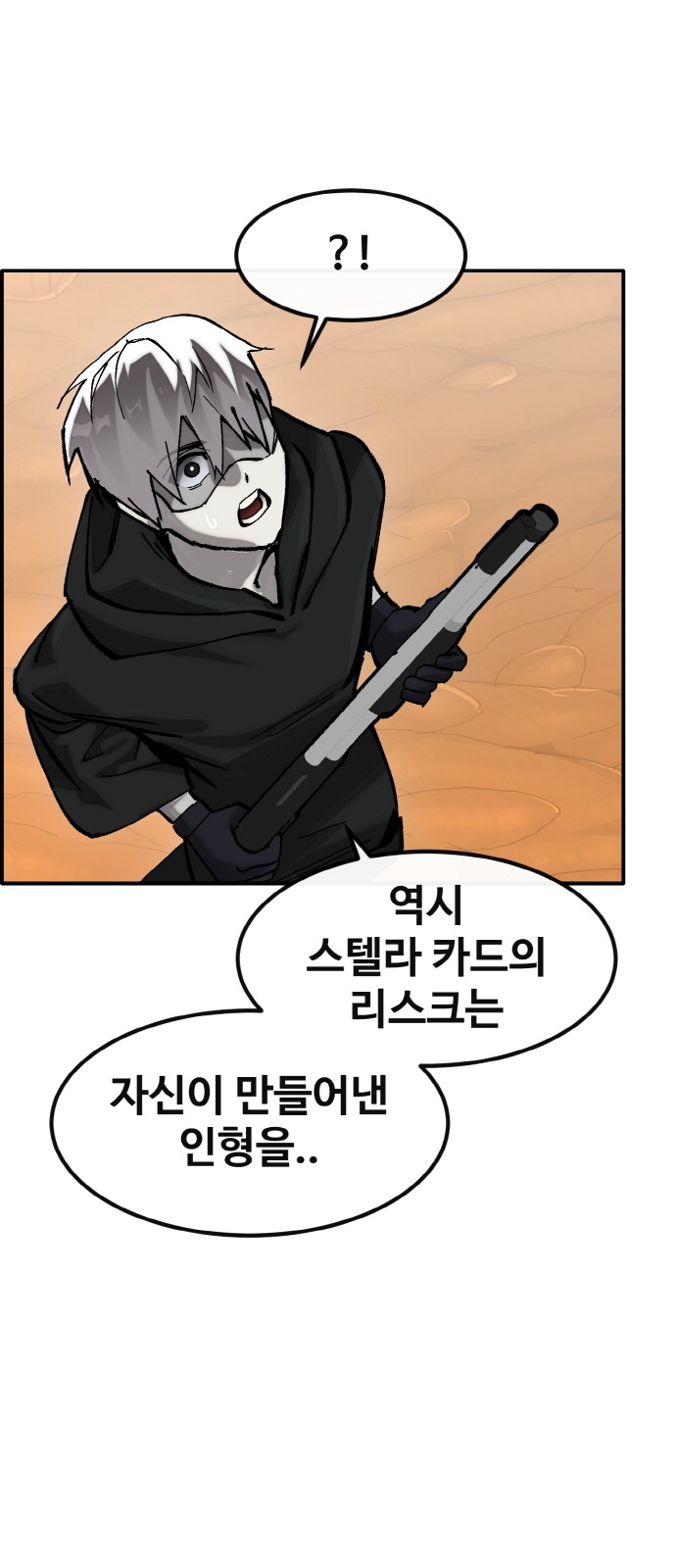 108 페이지