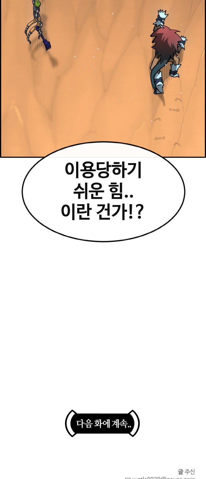 111 페이지