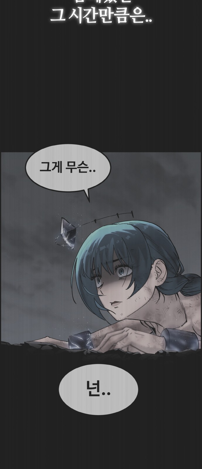 40 페이지
