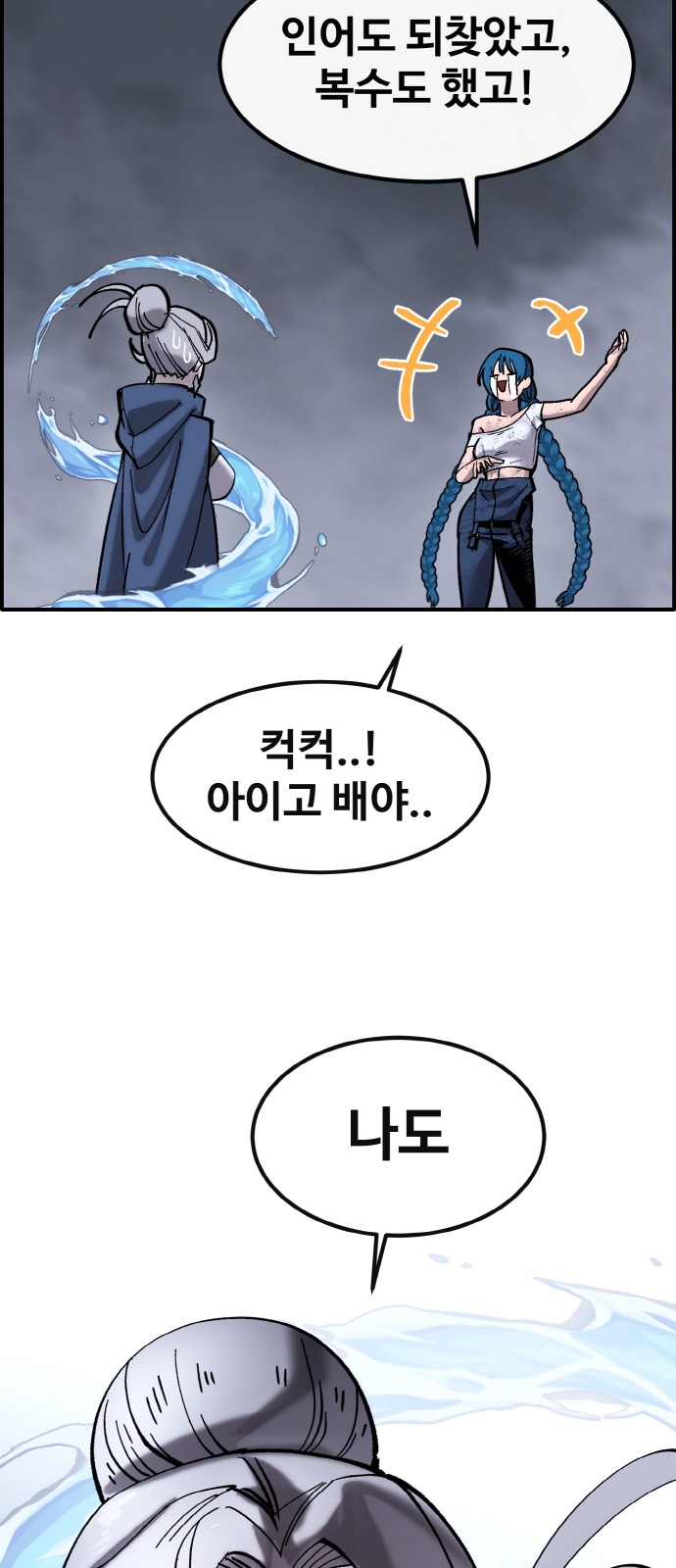 47 페이지