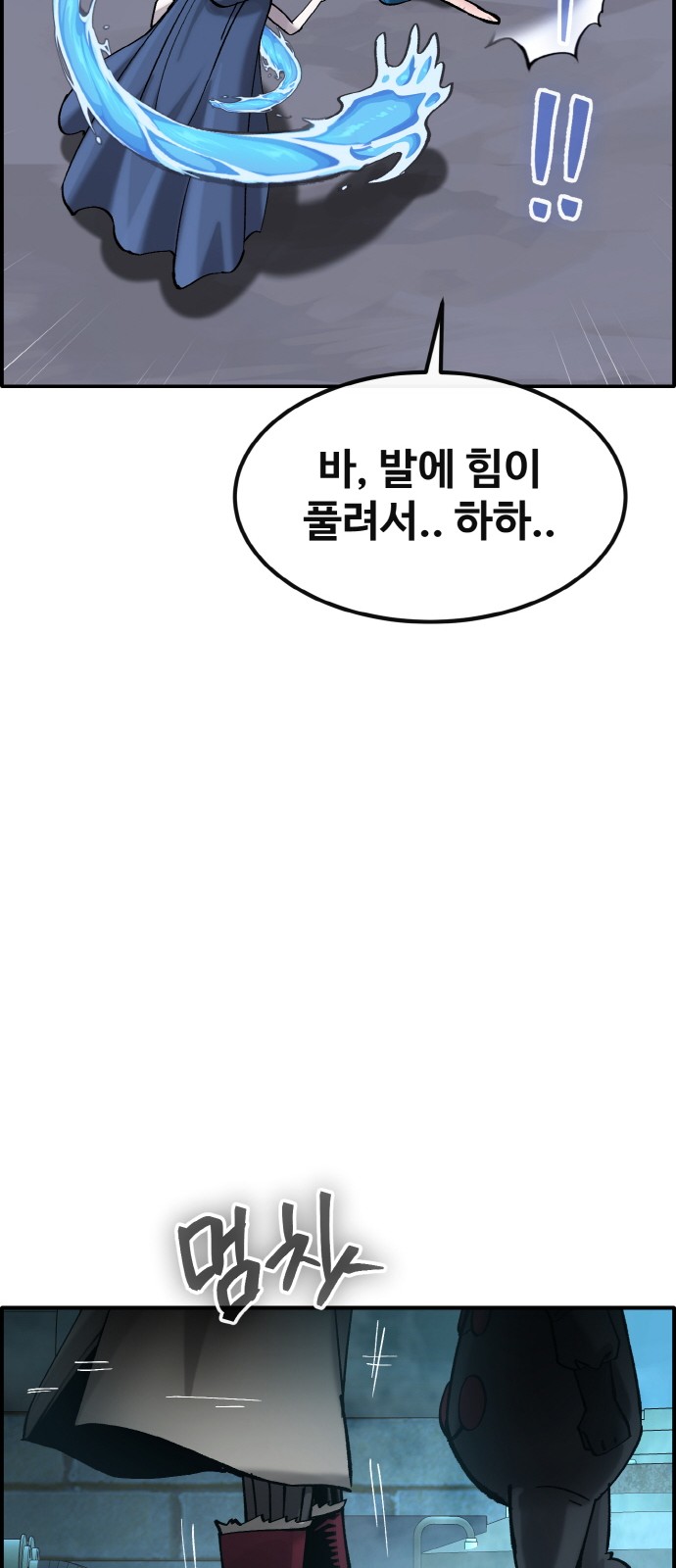 51 페이지
