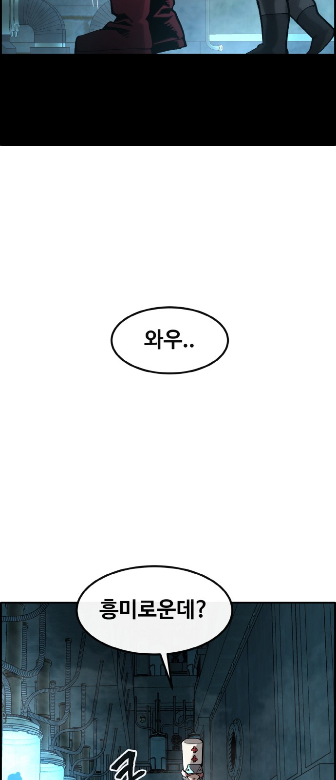 52 페이지