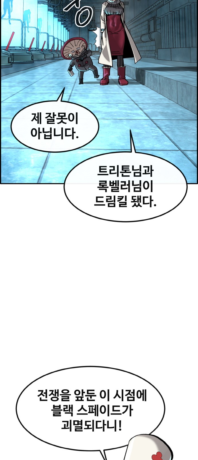 53 페이지