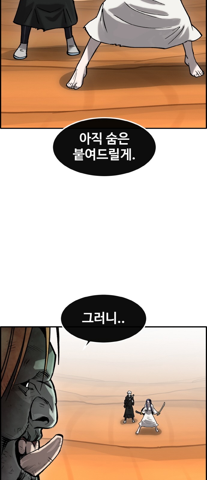 67 페이지