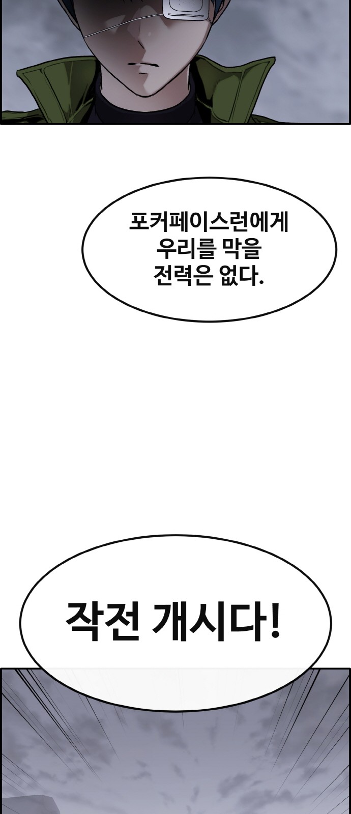 73 페이지