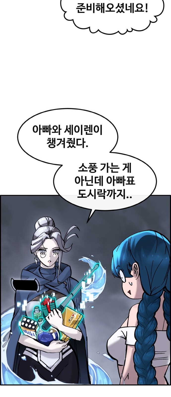 76 페이지