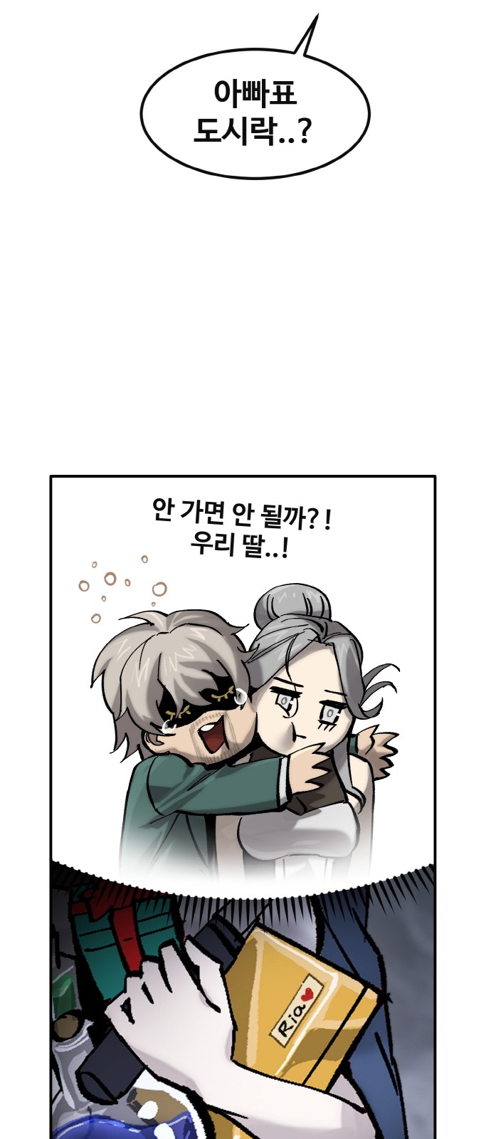 77 페이지