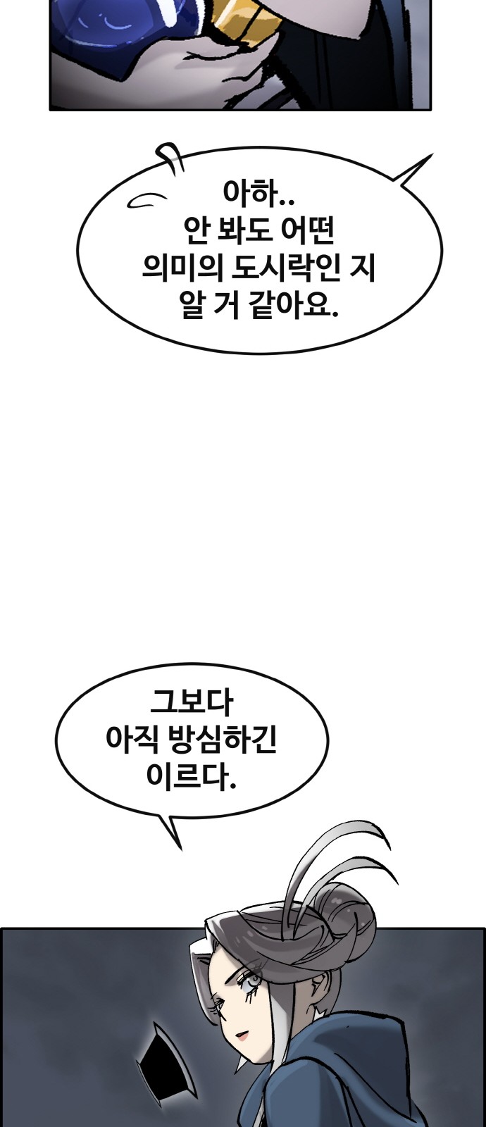 78 페이지