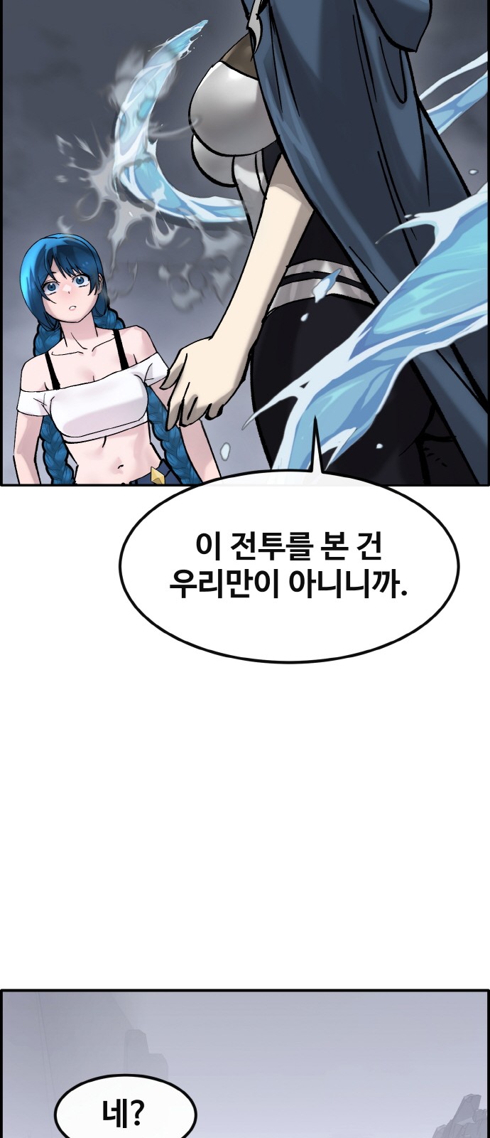 79 페이지