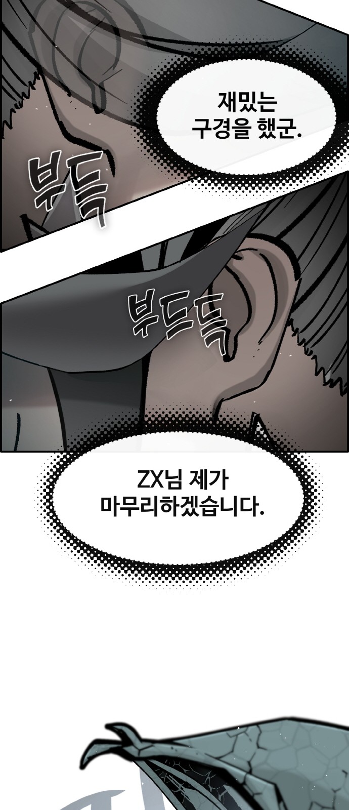 82 페이지