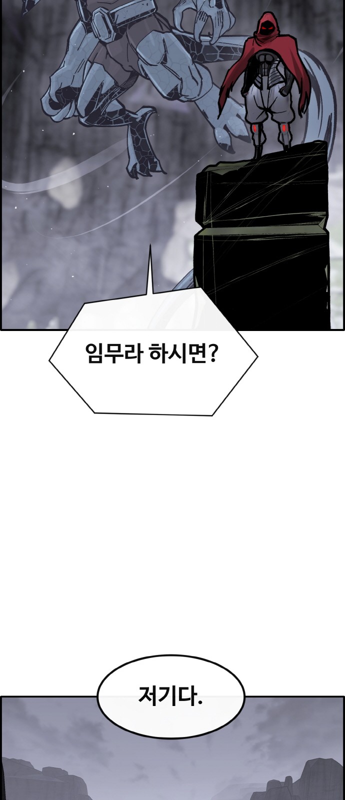 86 페이지