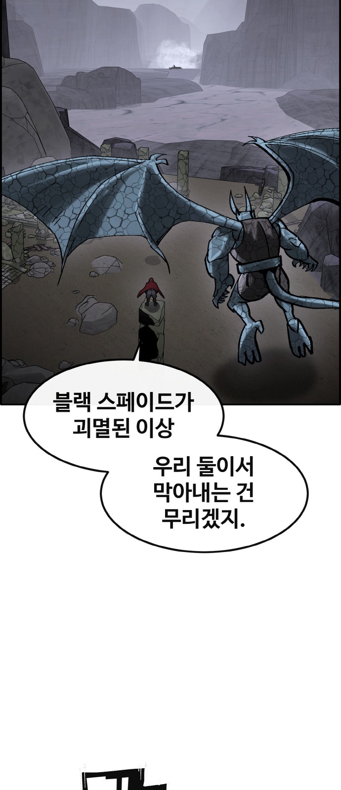 87 페이지