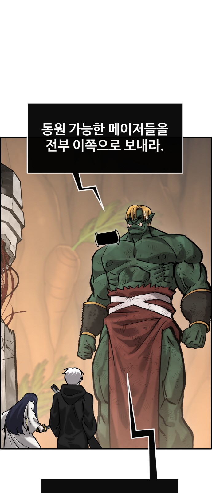 90 페이지
