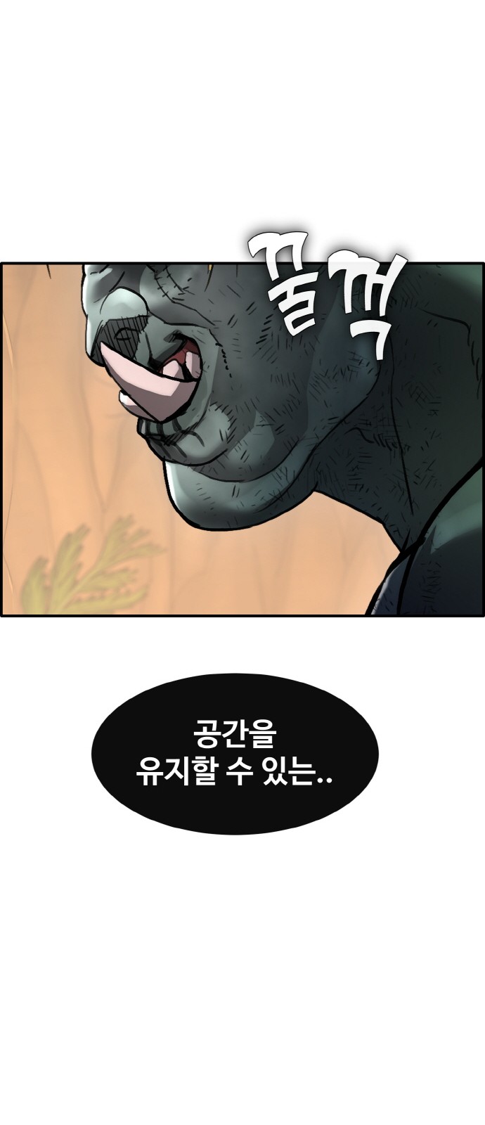 92 페이지