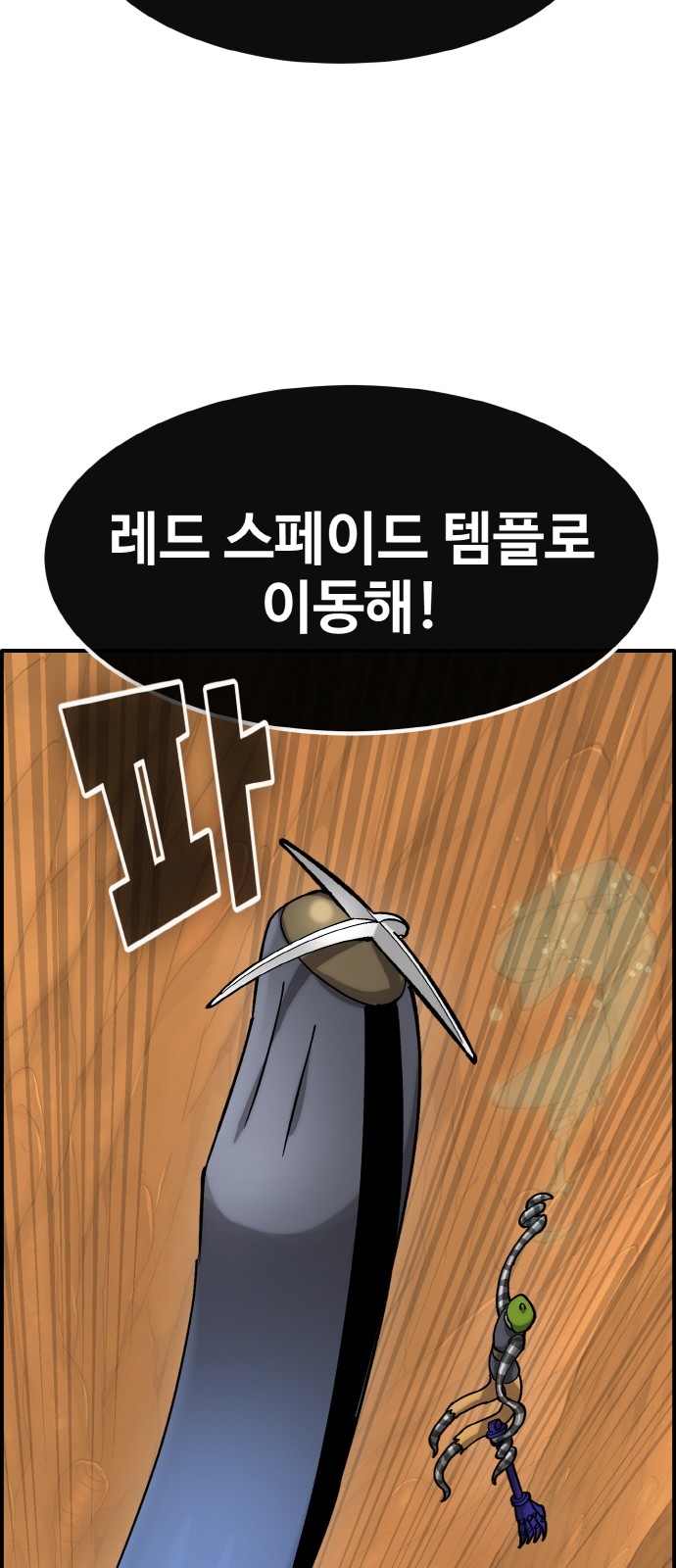 94 페이지
