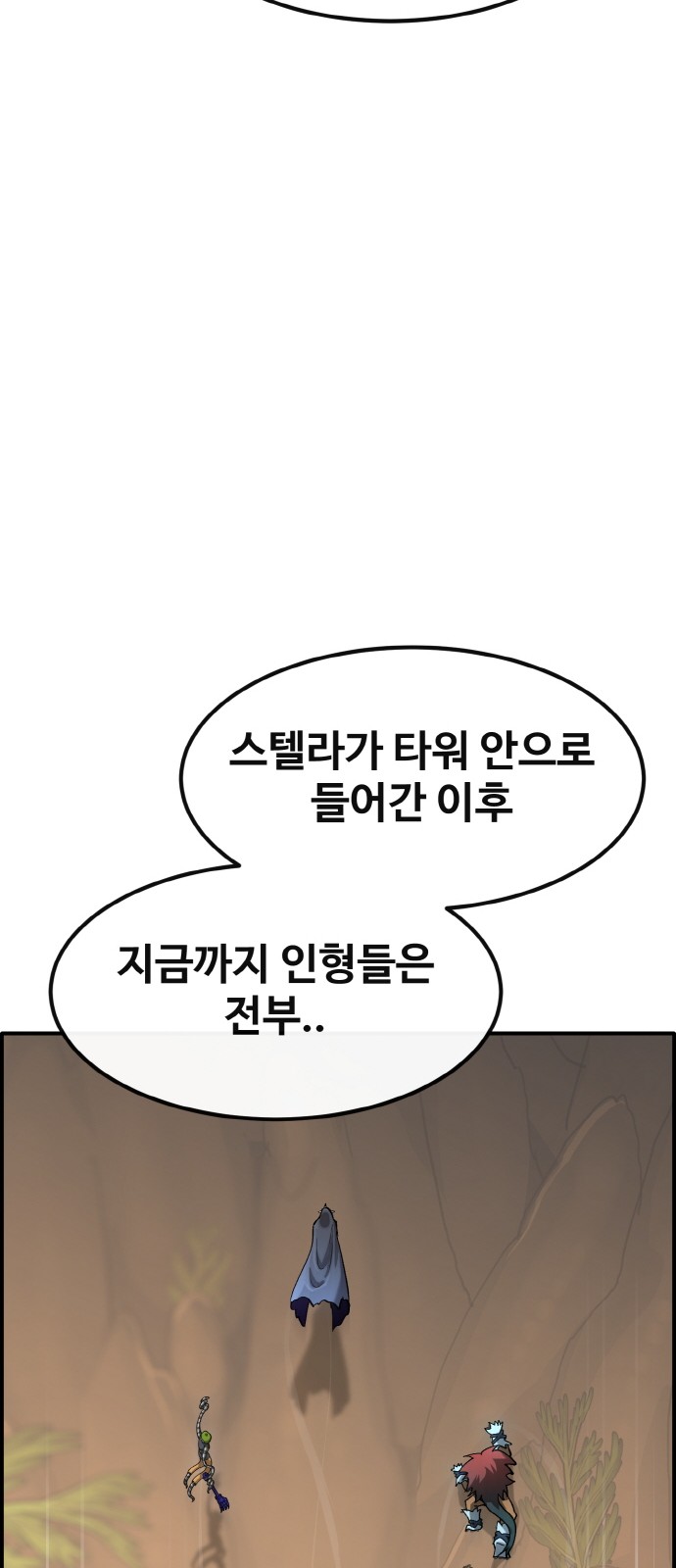 98 페이지