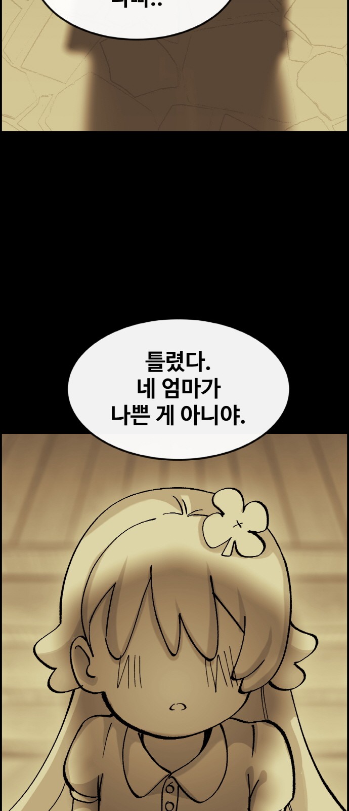 100 페이지
