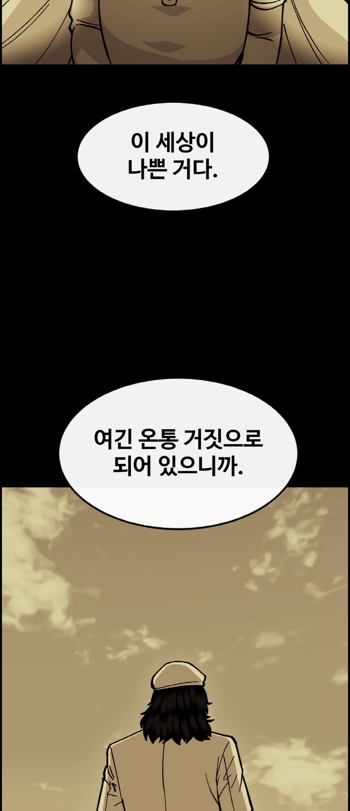 101 페이지