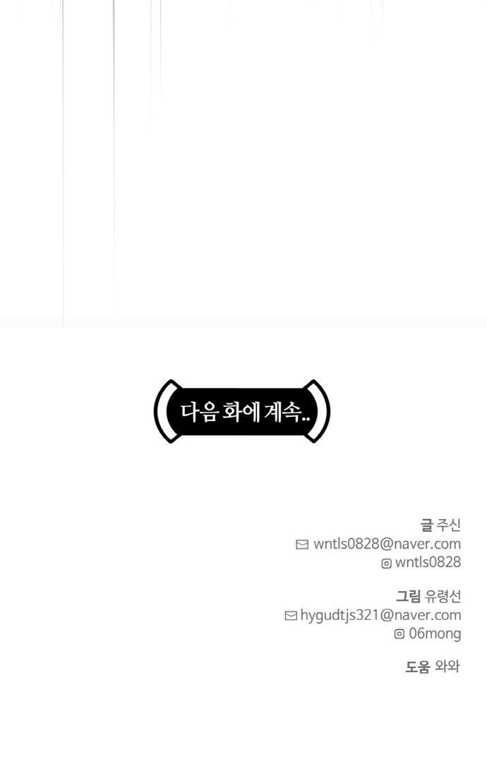 103 페이지