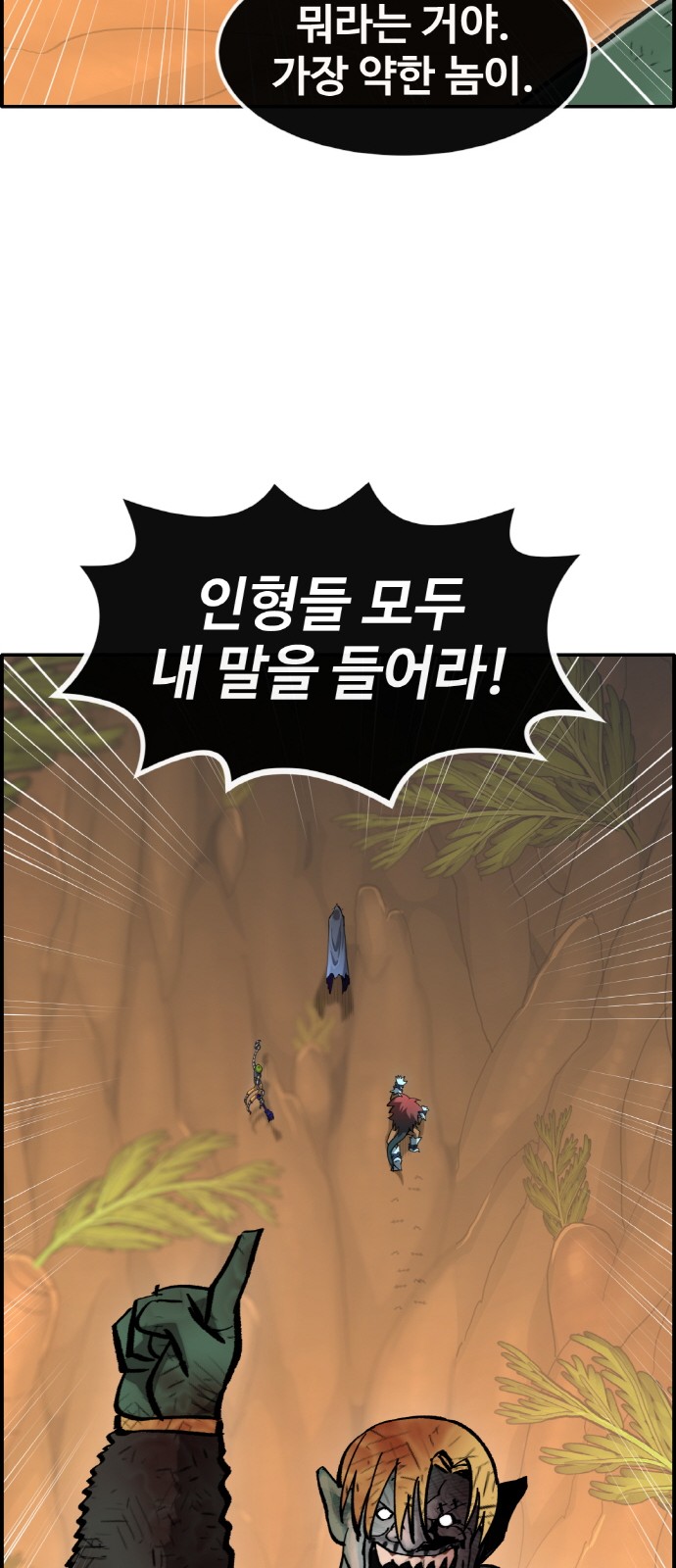 19 페이지