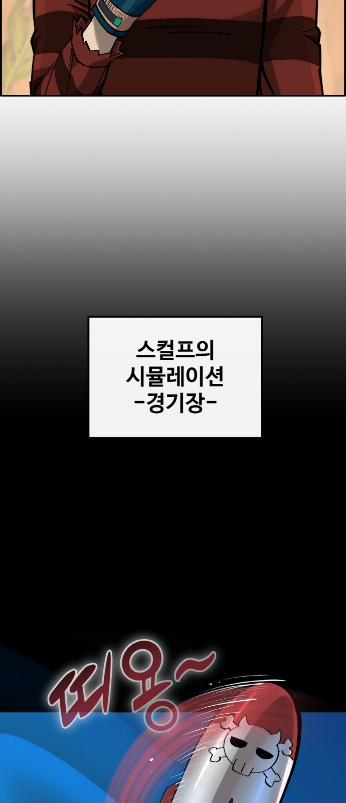 27 페이지