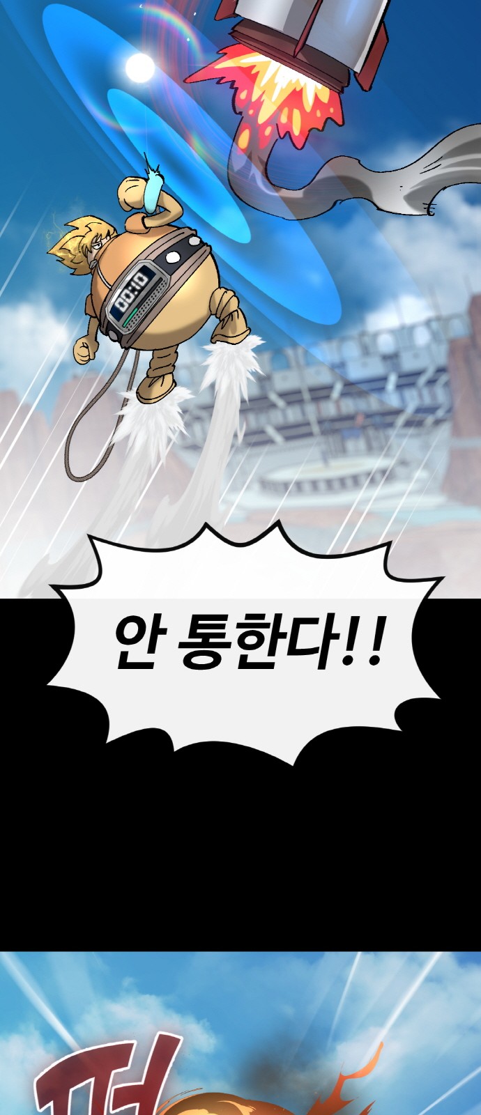 28 페이지