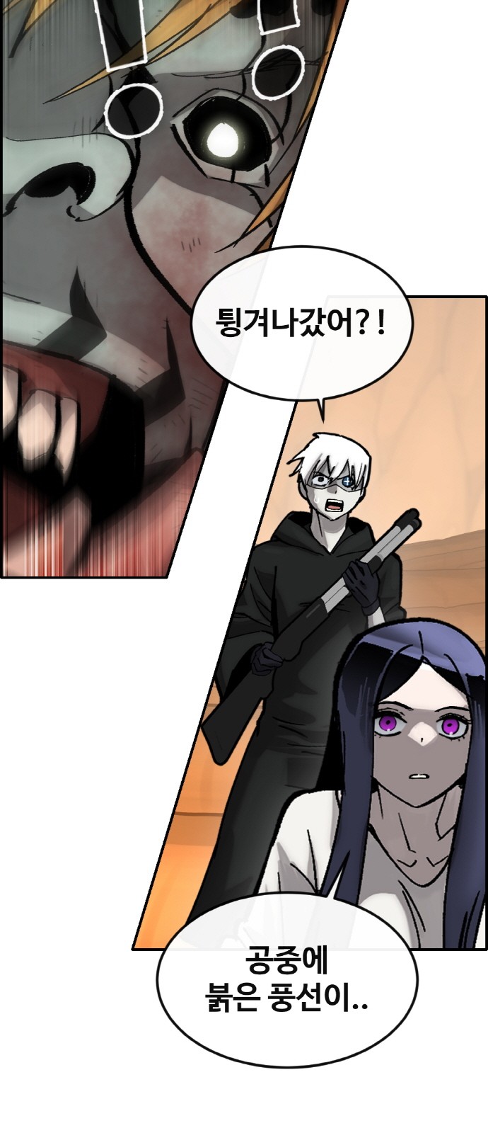 46 페이지