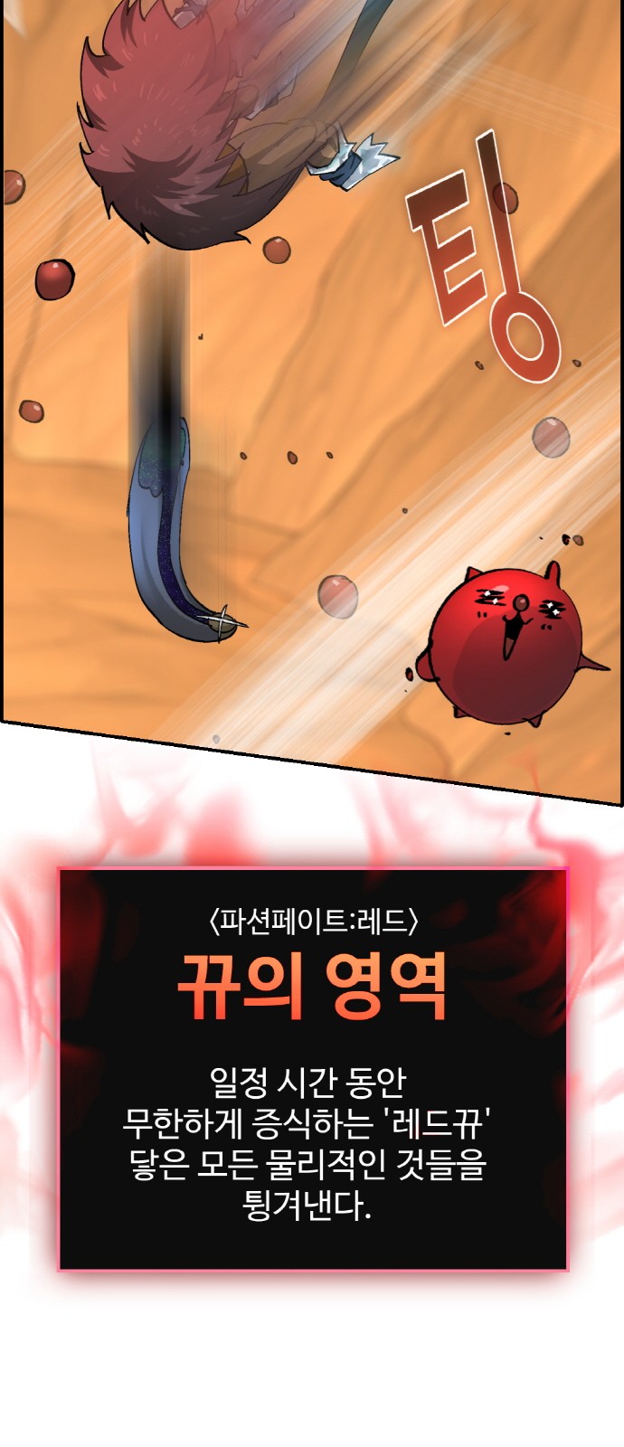 51 페이지