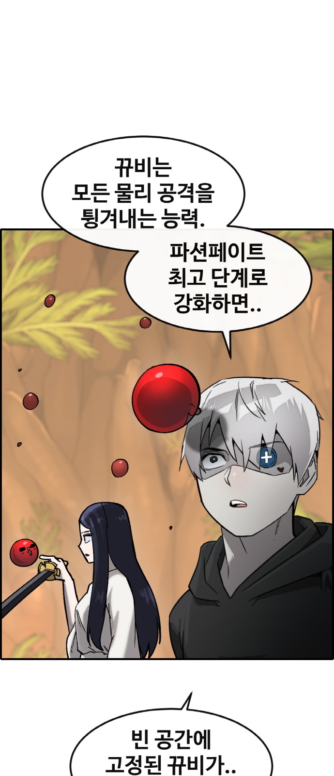 52 페이지