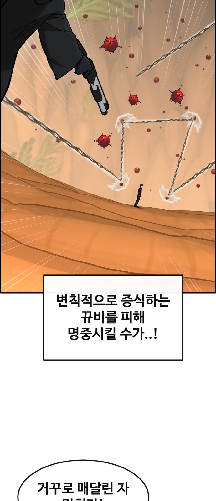 62 페이지