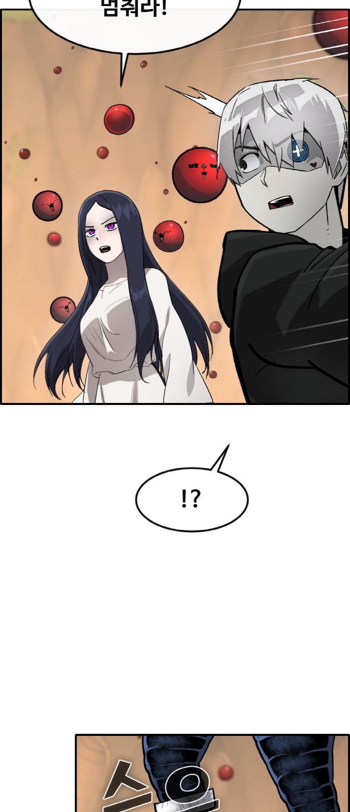 63 페이지