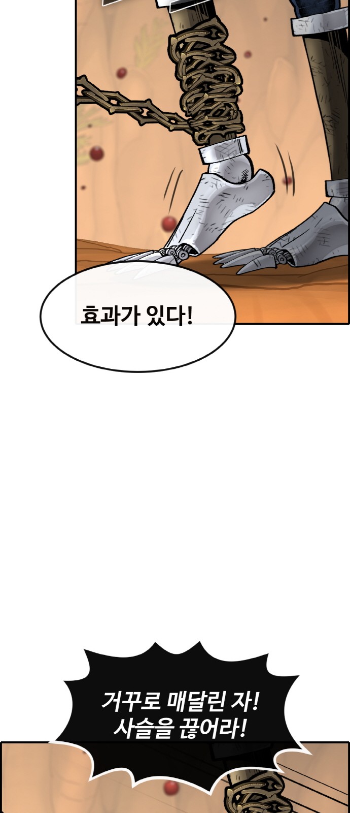 64 페이지