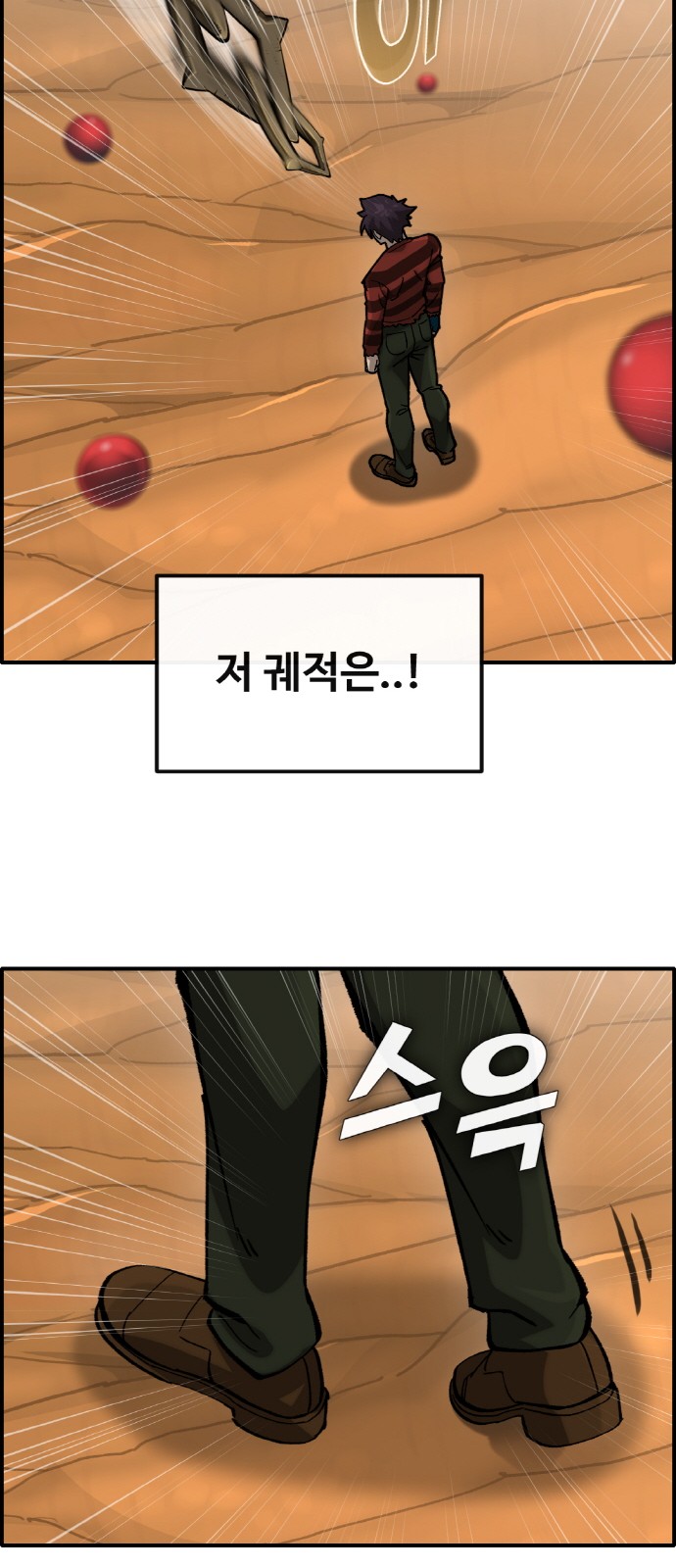 68 페이지