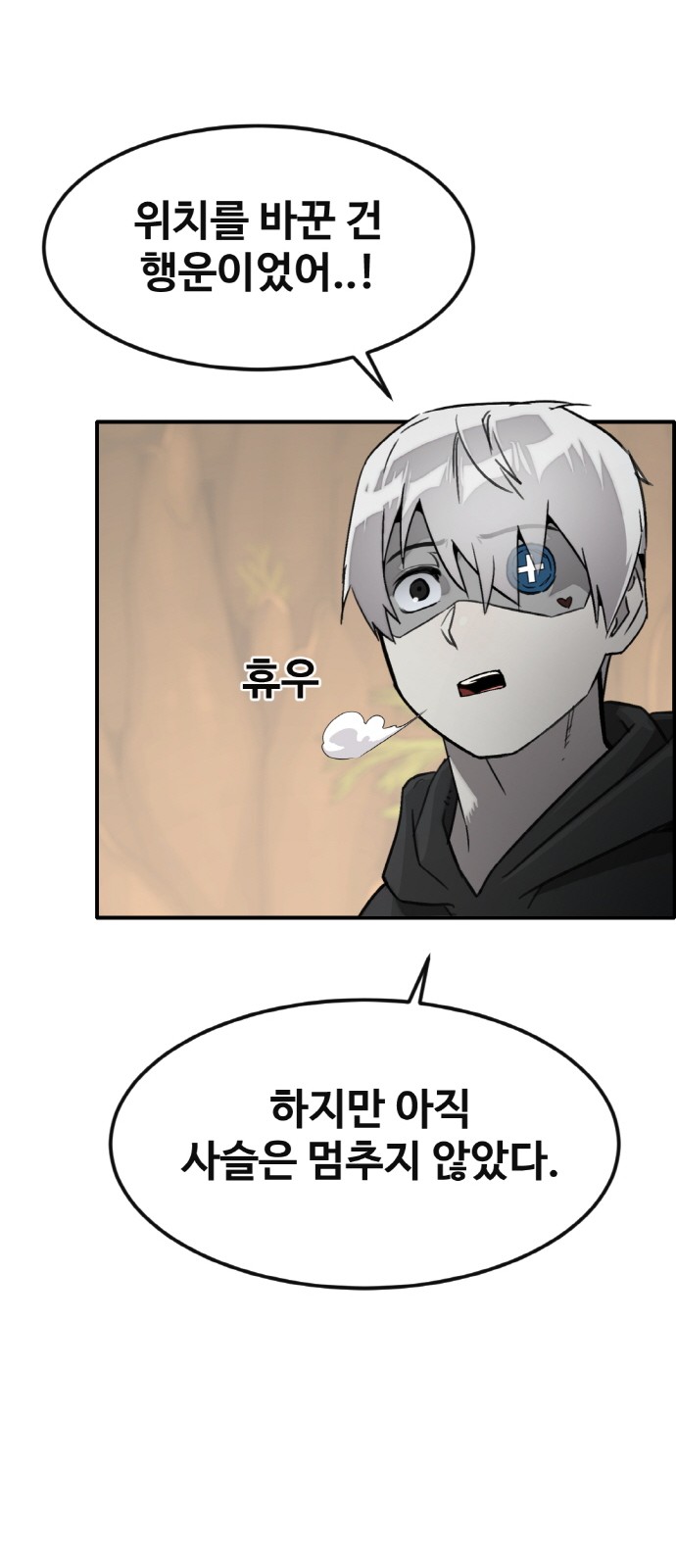 70 페이지