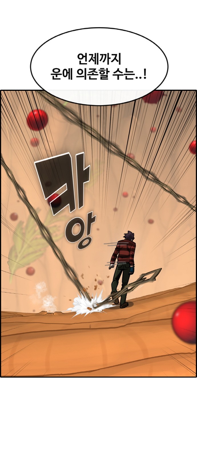71 페이지