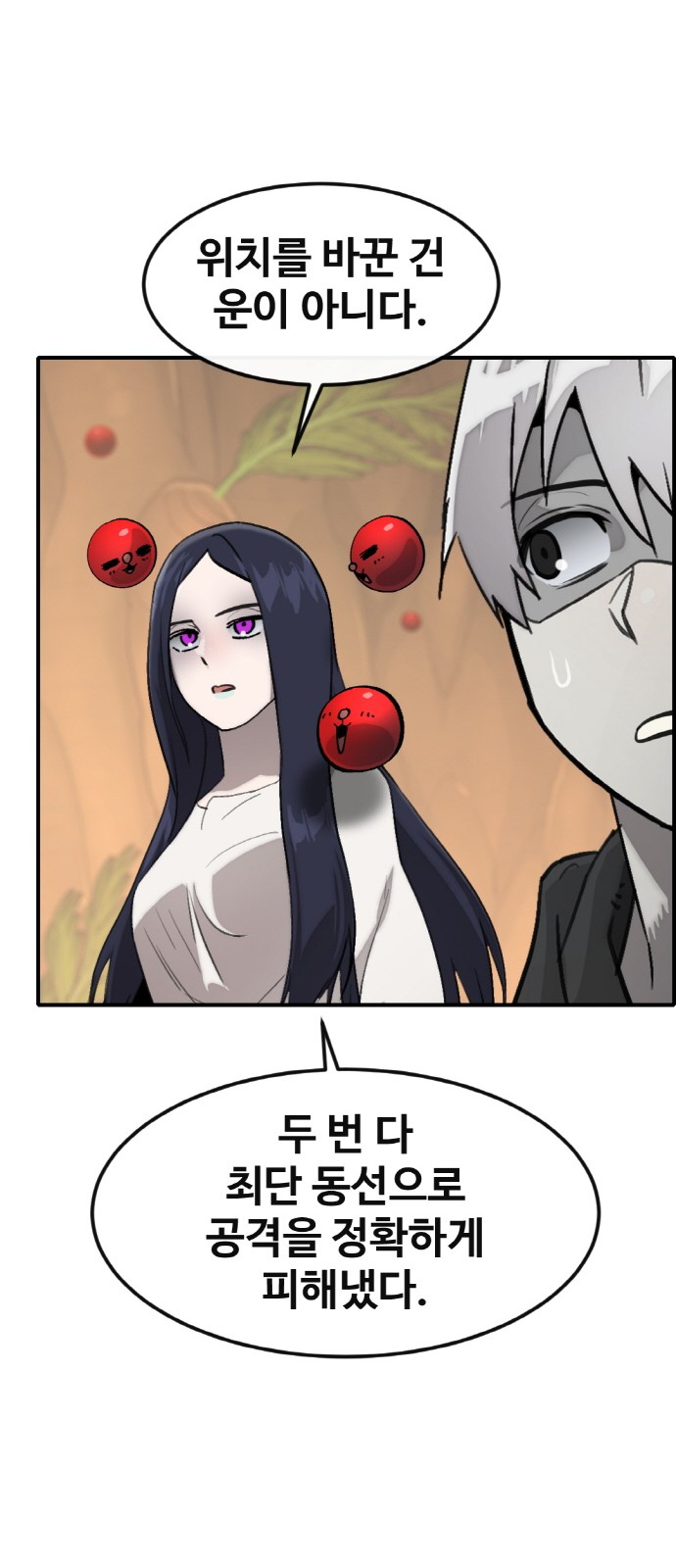72 페이지