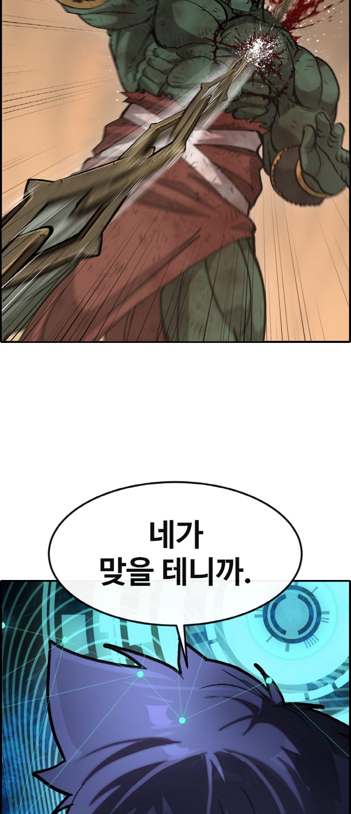 78 페이지