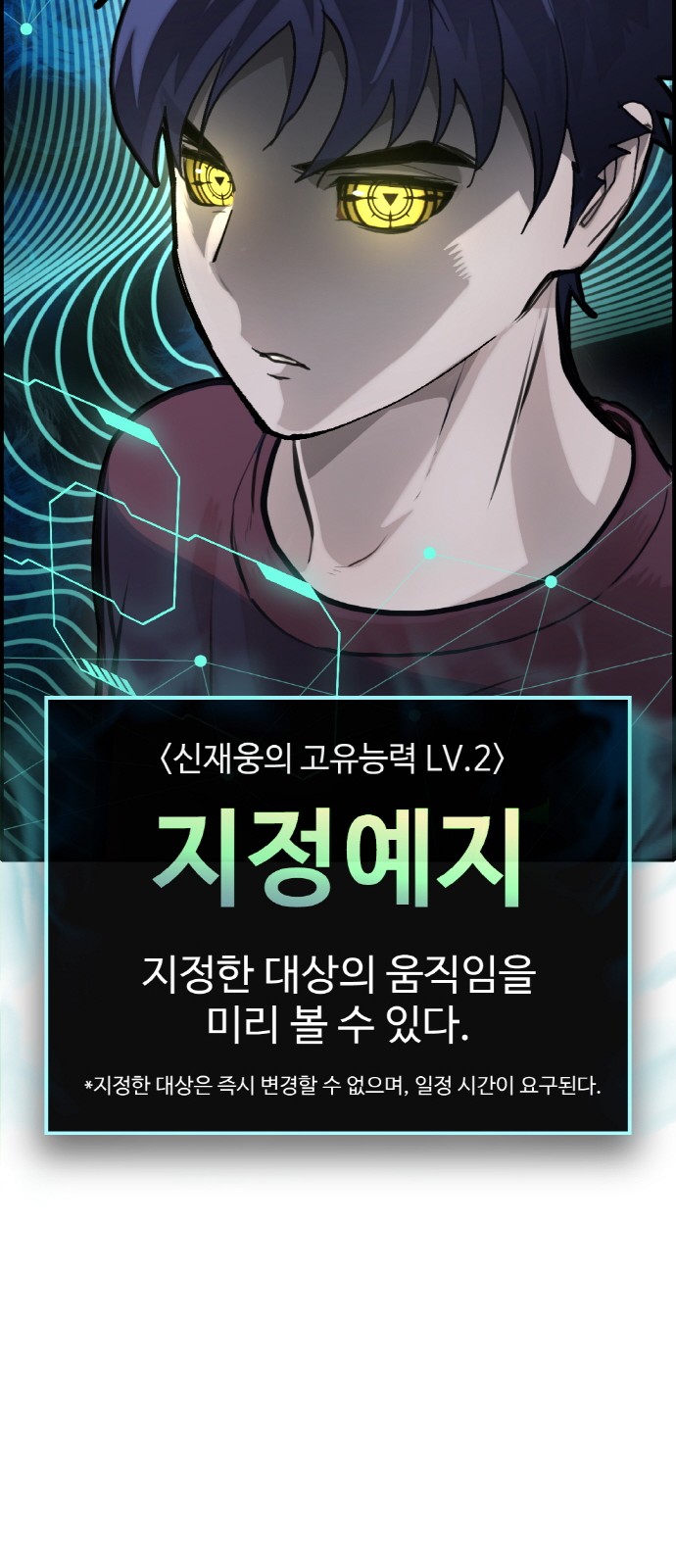 79 페이지